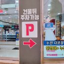 금낭화로 | 방화동안경 맛집! 한빛안경랜드 방화점에서 블루라이트 차단안경 맞춘 후기 👓✨