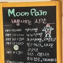 문팡 이미지