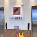 진주 혁신도시 카페 추천 리버뷰 감성 한가득인 빨간우산 카페 후기