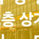 천안대로공인중개사사무소 이미지