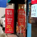 비비큐자양 네이버블로그