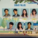 연우약국 | 연남동 빙굴빙굴빨래방 11월 16일 이효주 배우님의 연우 리뷰