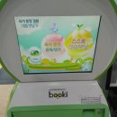김해기적의도서관 입구 네이버블로그