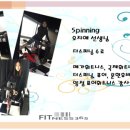 365스피닝 이미지