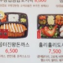 오봉푸드 이미지