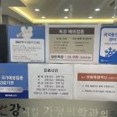 건강지킴가정의학과의원 네이버블로그