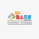 크린프로 이미지