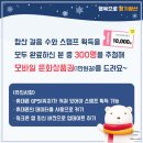 수완동행정복지센터 이미지