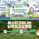 감성여행