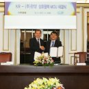 한국플랜트