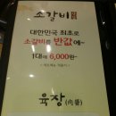 태화마트 이미지
