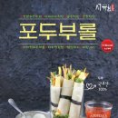 서가원김밥 이미지