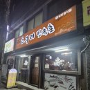 고구려민속촌 이미지