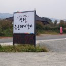 신라숯불갈비 이미지