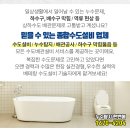 (주)천보설비