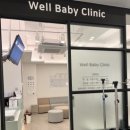 키즈웰소아청소년과병원 이미지