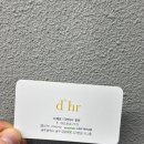 주월동 깔끔하고 편안한 미용실, 드헤르헤어살롱 방문 후기 ✨