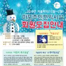 마포주민편익시설 이미지
