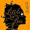 리틀비 이미지