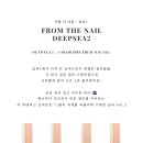 더네일 이미지
