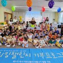 덕포어린이집 이미지