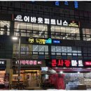 두리랑미술학원 네이버블로그