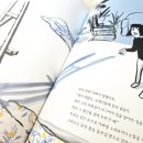 부모가 이해하고 자녀와 함께 성장하는 소통방법 이미지