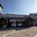광시털보신흥정육점 | [충남 예산] 광시털보신흥식당 🐂🥩 | 한우 오마카세, 우마카세, 고기 맛집