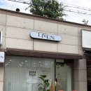 대전 용문동속눈썹펌 잘하는 '리브앤' 블랙틴팅 속눈썹펌 후기