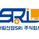 (주)에스알개발 이미지