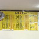 영흥면식 - 용인시 처인구 금령로99번길 12-9 | 영흥면식