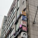 약손명가 에스테틱(개봉역점) | 개봉동 피부관리 약손명가 개봉역점 혼주관리 내돈내산 후기