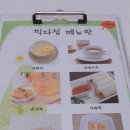 끽다점 이미지