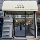 스시로운생활 이미지