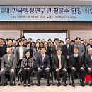 정윤수 이미지