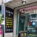 수밋들공원_2 이미지