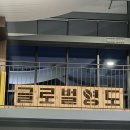블루포트서 이미지