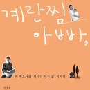 책친구 협동조합