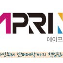 (주)매일인쇄