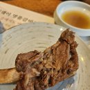 헤밍웨이 | 용인 양지IC근처 K헤밍웨이 점심식사 갈비탕 먹은 후기