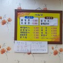 모라가야밀면 이미지