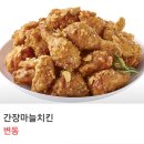 맘스터치(당산역점) 이미지