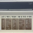 중랑하나협동조합 | 중랑구/신내 프라디움 맛집 60년 전통 <종로계림닭도리탕원조> 내돈내먹 찐 후기