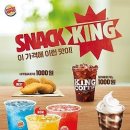 톡톡스낵 이미지