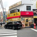 남천동 남천해변공원 | 남천동맛집 쫄깃한 면발과 깊은 맛의 가온밀면 남천직영점 후기