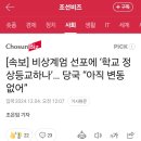 이화리라음악학원 이미지