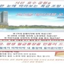 원종합광고 이미지