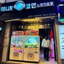 연동노래연습장 이미지