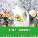 디에스홈푸드 이미지