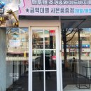 광주광역시 광산구시설관리공단 일반직 | 광주 광산구 1층상가 원상복구철거｜석고보드·타일바닥·수도설비 깔끔 정리 현장,광산구 상가...